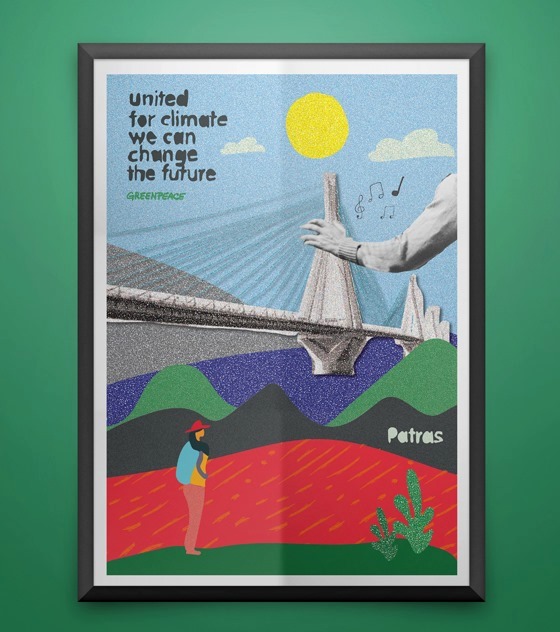 Συλλεκτική αφίσα Πάτρα