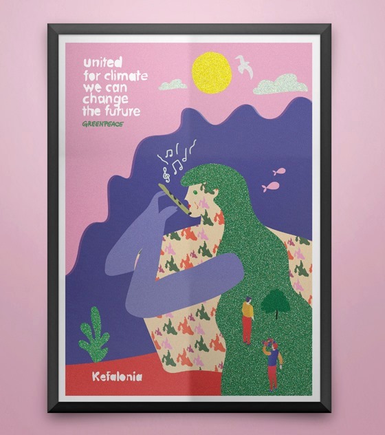 Συλλεκτική αφίσα Κεφαλλονιά